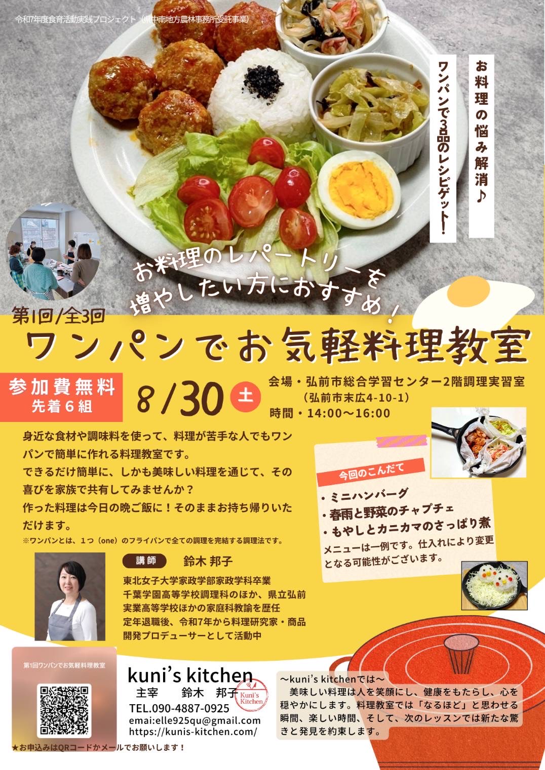 家庭画報 料理教室　料理事典／料理コツ事典・料理品目事典　※非売品 2026年最新】料理教室 家庭画報の人気アイテム - メルカリ